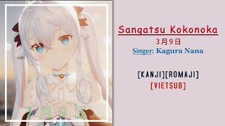 【Vietsub  Romaji】Sangatsu Kokonoka 3月9日  Remioromen  Cover  Kagura Nana [upl. by Eitsud]