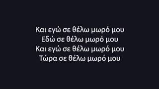 HAWK amp SAPRANOV  DEJA VU Lyrics [upl. by Angele]