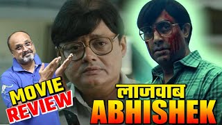 Bob Biswas Movie Hindi Review By Narendra Sharma [upl. by Bang45]