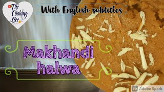 Have you tried Makhandi Halwa makhandihalwa soojihalwa shorts [upl. by Monjo265]