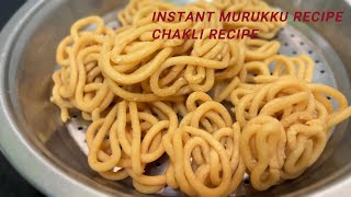 Instant murukku recipe l Urad dal aur chawal ki chakli recipe [upl. by Rhee]