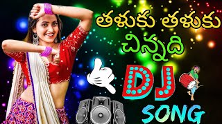 Bandalo bandalo binkada sundari FULL❤️DJ remixdance and dj mix kannada songbandalo bandalo binkada [upl. by Xonnel]