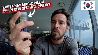 This Is How I Got Sick In South Korea 🤒 Bike Touring Korea 39 [upl. by Lettig]