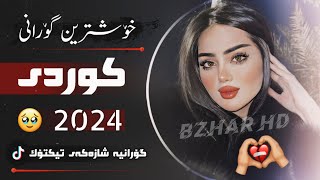 xOshtrin gOrani rawan renani awa maway chand sala ڕەوان ڕێنانی ئەوا ماوەی چەند ساڵە [upl. by Menedez]