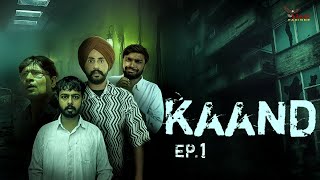 KAAND  Episode 1  Hindi Web Series [upl. by Perkin]