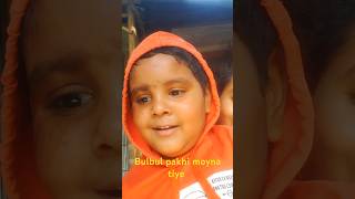 Bulbul pakhi moyna tiye😘😘🦜🦜🐦🐦 song [upl. by Melly73]