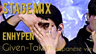 GivenTakenJapanese ver【ENHYPEN】Stage mix歌詞日本語バージョンJP ver [upl. by Irfan]