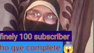 finely 100 subscriber ho gye complete 💯  Daily Vlog family Vlog [upl. by Enecnarf]