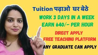 Part time Work from home job for Any Graduate  No age limit No platform fees NavNidhi [upl. by Jamnes]