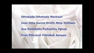 othakadai othakadai machan karaoke [upl. by Soalokin]