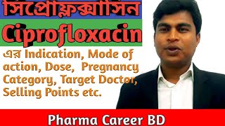 Ciprofloxacin in Bangla  সিপ্রোফ্লক্সাসিন এর কার্যপদ্ধতি [upl. by Drannel319]