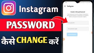 Instagram ka password kaise change kare  How to change instagram password [upl. by Terza]