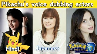 Pikachus Voice Actors from three 3 different countries  Live dubbing😉 [upl. by Nahtanaj299]