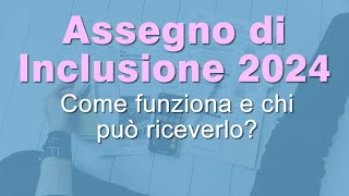 ASSEGNO DI INCLUSIONE 2024 come funziona [upl. by Ostler]