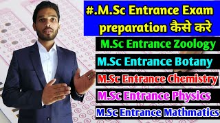 How to prepare for MSc Entrance Exam 2022Entrance Exam preparation BHUDUJNUIIT JAM full details [upl. by Dempster]