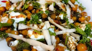 मटर की स्वादिष्ट चाट रेसिपी तीखा चटपटा खाने में एकदम टेस्टी Matar ki Chaat Recipe [upl. by Gathard]