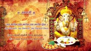 Ganesh Aarti with Lyrics By Anuradha Paudwal Full Song I Aartiyan [upl. by Garbers419]