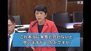 20231115参院特別委【会計年度任用職員制度】保育士、司書、相談員等はキャリアを要する職で1年限りで終わるはずもない職だ。任用を1年で更新させるこの制度は現実に合わず大変問題。制度を変えるべき [upl. by Nylasoj]