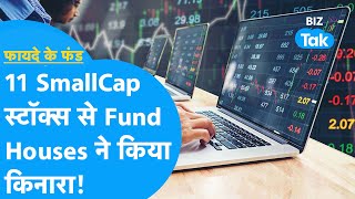 Mutual Funds ने 11 SmallCap Funds को किया डंपआपके पास तो नहीं हैं ये स्टॉक्स Fayde Ke FundBIZ Tak [upl. by Ttoille481]