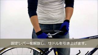 DOPPELGANGER® 自転車Type8 セットアップ方法動画解説 [upl. by Etiragram421]