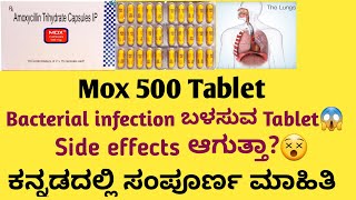 Mox 500 Tablet information in kannadaUsesside effectssafety Advice bacterialinfections viral [upl. by Giza]