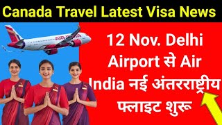 Tata New Agreement Air india starting New International Flights From 12 Nov from Delhi Airport [upl. by Salesin487]