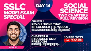 SSLC Social ScienceChapter 1 Revolutions That Influenced The WorldChapter 6 Struggle And Freedom [upl. by Halford]