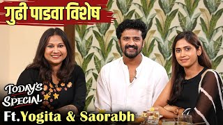 गुढी पाडवा विशेष Todays Special Ft Yogita amp Saorabh S 02 Ep 71  Celebrity Talk Show [upl. by Marsh186]