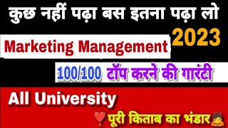 Marketing Management important question BcomMcomMost important question Marketing management 2023 [upl. by Eldnek]