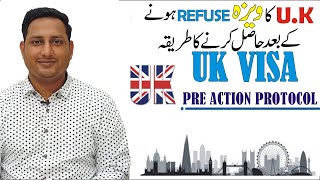 UK PRE ACTION PROTOCOL l UK VISA APPEAL l UK VISA l DONE BASE VSA [upl. by Zul]