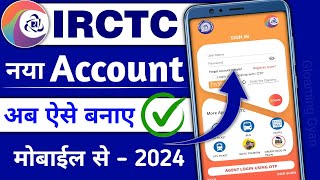 IRCTC Account Kaise Banaye  How to create irctc account  irctc user id kaise banaye  irctc id [upl. by Herbie417]