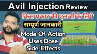 Avil InjectionPheniramine Maleate Injection Uses Mode of ActionSide Effects amp Doses In Hindi [upl. by Scotney]