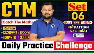 Catch The Math CTM for Railway SSC IB ACIO OSSC amp BSSC 2024  Free Classes of Maths by Sahil Sir [upl. by Harlen662]