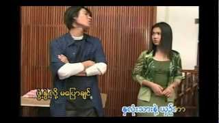 Mie Mie Win Pe  Chit Ya Tae Thu ခ်စ္ရတဲသူ HD [upl. by Latta]