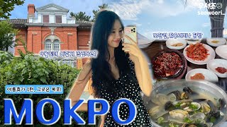 우서조여름휴가 1편 목포🌊amp가족여행👨‍👩‍👧  맛집투어선경준치횟집백성식당해빔  연희네슈퍼  해상케이블카🚠 [upl. by Cerell]