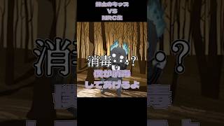 Le defile des baisers／ツイステハロウィン2024 ツイステ ツイステ実況 twst 切り抜き shorts [upl. by Epuladaugairam]