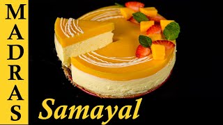 Mango Jelly Cake  Mango Cheesecake Recipe in Tamil  Homemade Cream Cheese from Milk [upl. by Scheck]