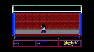 Labyrinth ラビリンス魔王の迷宮 Lucasfilm Games for the NEC PC88 [upl. by Eupheemia]