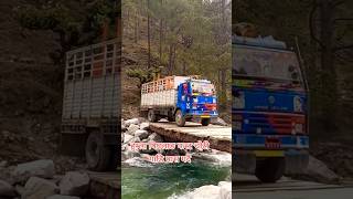 Loaded Truck Crossing River on Wooden Bridge😱offroad shortvideo humla road woodenbridge [upl. by Toney]