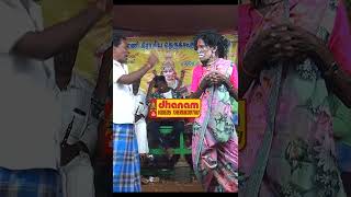 தமிழ் தெருக்கூத்து நாடகம்  Tamil therukoothu nadagam dhanamvideostherukoothu [upl. by Gayle]