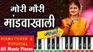 Gori Gauri Mandvakhali Piano Cover amp Tutorial  Galgale Nighale 2008  Anand Shinde [upl. by Aicertap904]