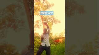 मार्शल आर्ट dance cholesterol bollywood music music song [upl. by Yerok]