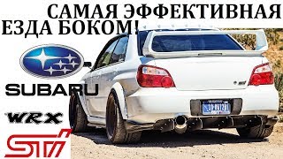 Subaru Impreza WRX STI  ОЧЕНЬ ЭФФЕКТНО И ЭФФЕКТИВНОПОСЛЕДНИЙ РАЛЛИКАР [upl. by Ahtnicaj]