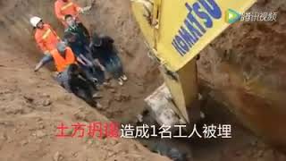 Excavation hazards  Sloping and shoring is very much required [upl. by Carry]