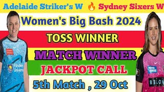 Adelaide strikers w vs Sydney sixer w match no 5th 29th Oct toss amp match Winner prediction today [upl. by Meli]