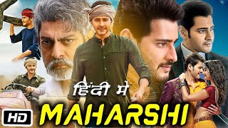 Maharshi Full HD Movie in Hindi Dubbed  Mahesh Babu  Pooja Hegde  Allari Naresh  Review [upl. by Farrah]