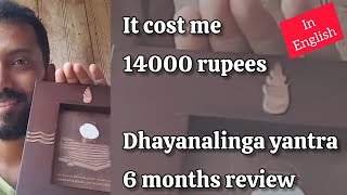 dhayanalinga yantra review experience price amp its effects on sadhana  inner engineering [upl. by Shanta]