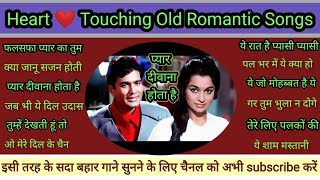 heart touching old romantic songs songs trending old songs [upl. by Dimond201]