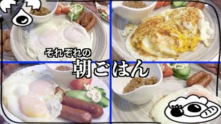 【朝ごはん】朝です！ご飯ですよ！！ [upl. by Inoj]