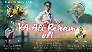 Yali Reham ali new cover song\\ singer Rajen urang nd RK Munda [upl. by Cleopatre]